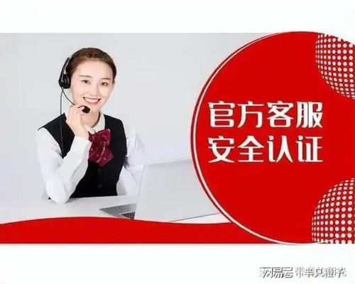 安吉租賃服務有限公司唯一公布客服專線，專注租賃服務