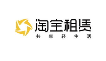 萬物可租時代來臨 淘寶入局租賃市場，開啟消費新場景